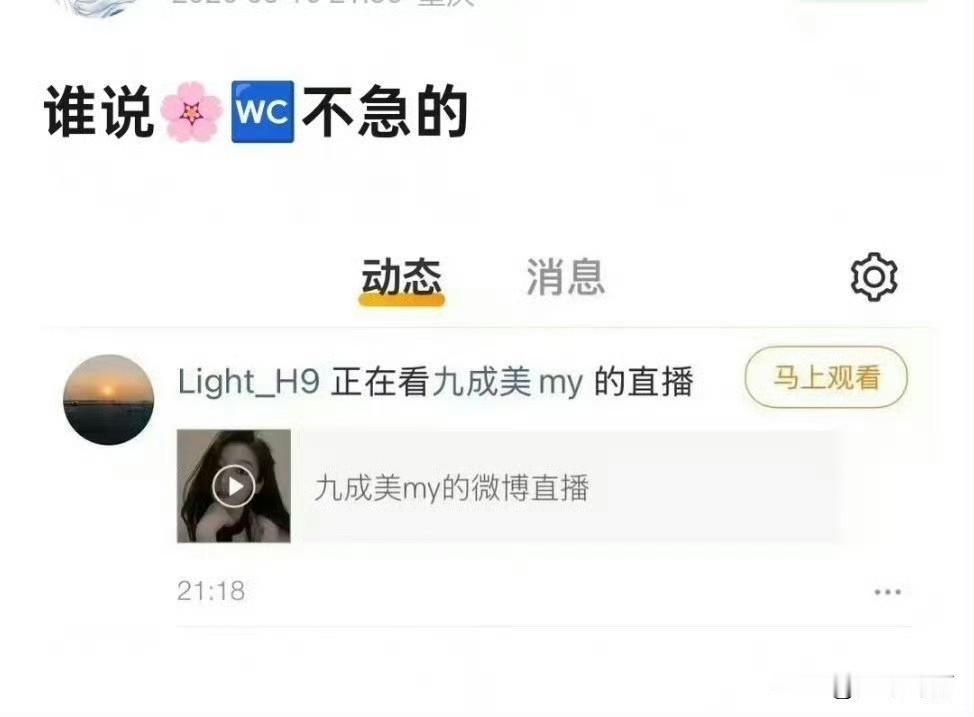 吃🍉笑的肚子疼哈哈哈……经纪人上班澄清下班吃瓜[奸笑]田栩宁经纪人看九成美直播