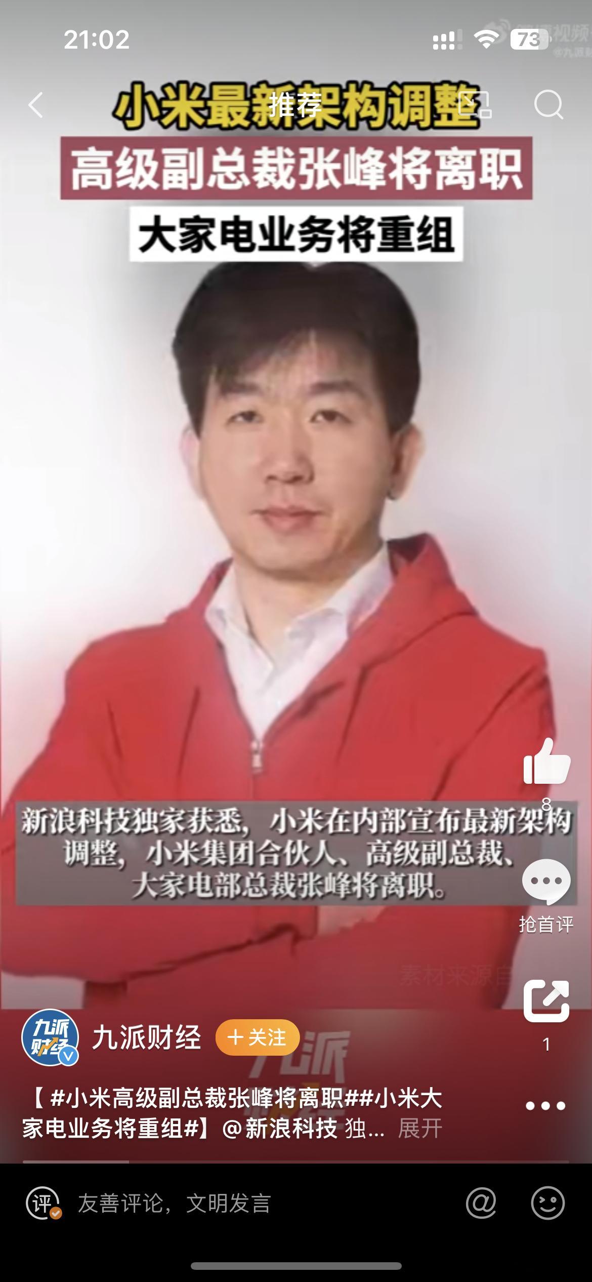 都50 多岁了，财务自由了，也可能是上班上够，给调休整怕了吧[doge] 谁顶得
