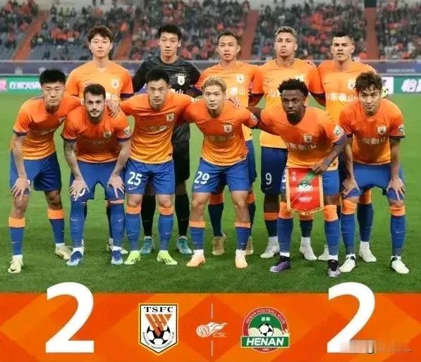 球迷别急！虽然比对手多一人，但泰山队主场战平河南一点也不可惜，看看场上的这些人吧