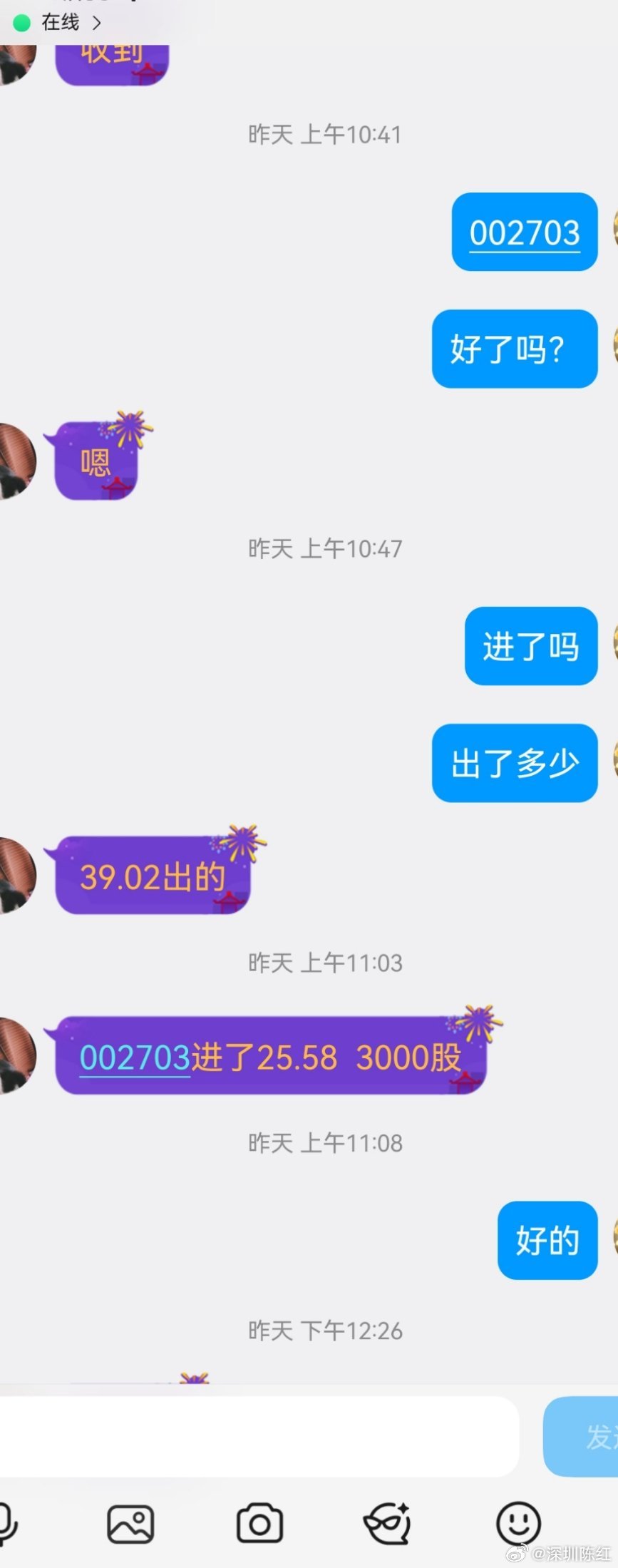 昨天入手的世宝，今天成功吃到肉啦～ 这种稳稳的幸福谁懂呀～ 跟上的小伙伴们是不是