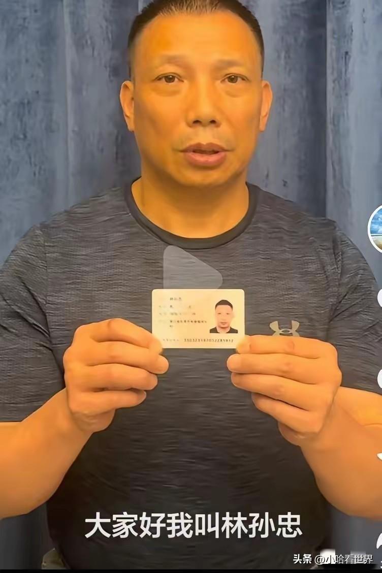 7月3日当天，陕西省浙江商会常务副会长林孙忠公开发布视频。实名举报西安赛格集团，