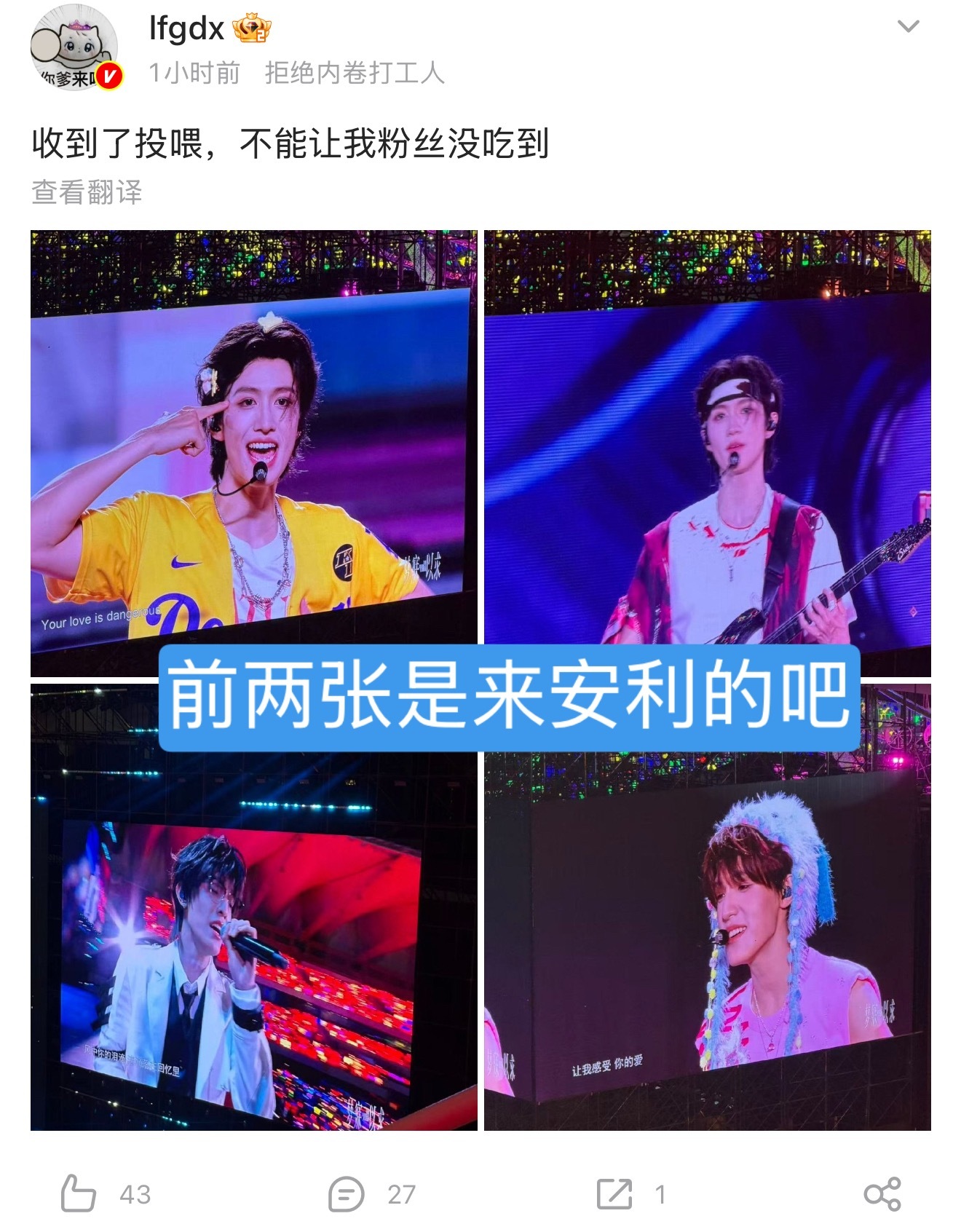 朴👴粉为什么发朱志鑫安利啊是自家苏劳务的大屏不好看吗