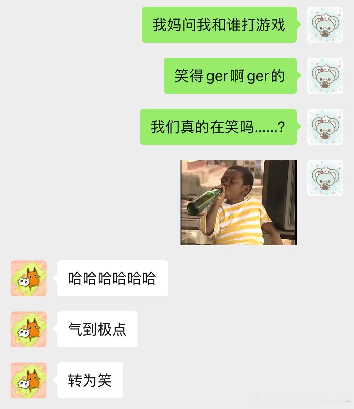 我都快被那群猪怪气昏了 