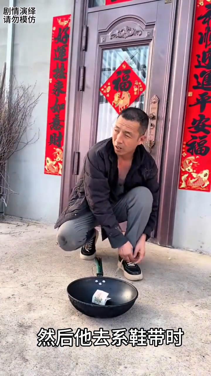 男子从屋里走出来，只见他手里拿着炒菜锅，然后他去系鞋带时，谁知路人以为他是乞讨者