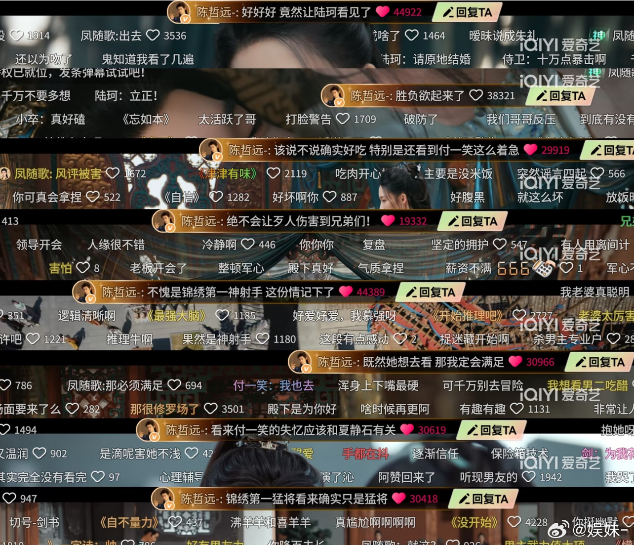 陈哲远也看弹幕吗？给我笑岔劈了 