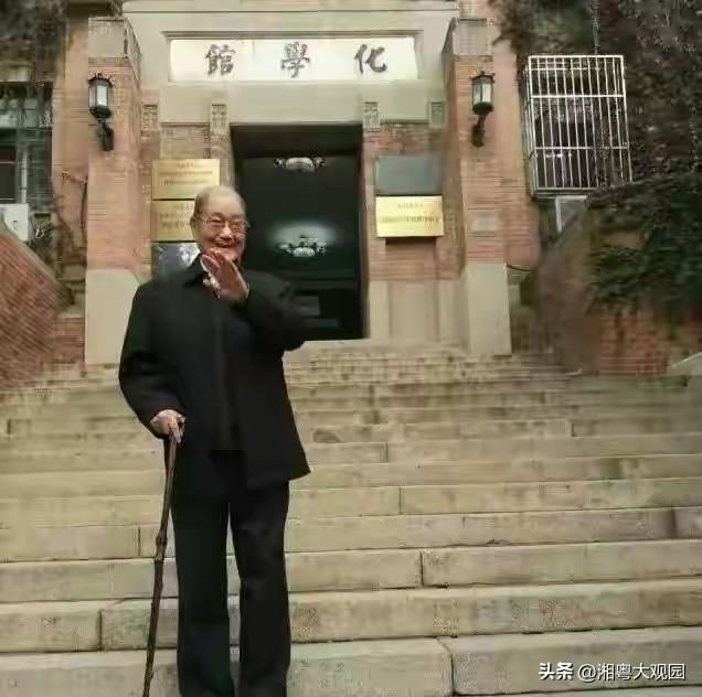 宋老去世了，享年109岁！

宋老是山东莒县人，1917年出生，毕业于清华大学。