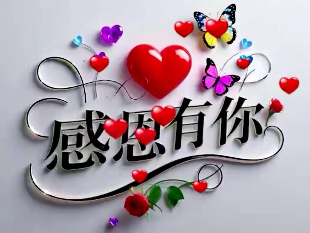 现在，许多亲朋好友不晒朋友圈了，就算是在看也不互动；偶尔在头条、抖音、美篇、小红