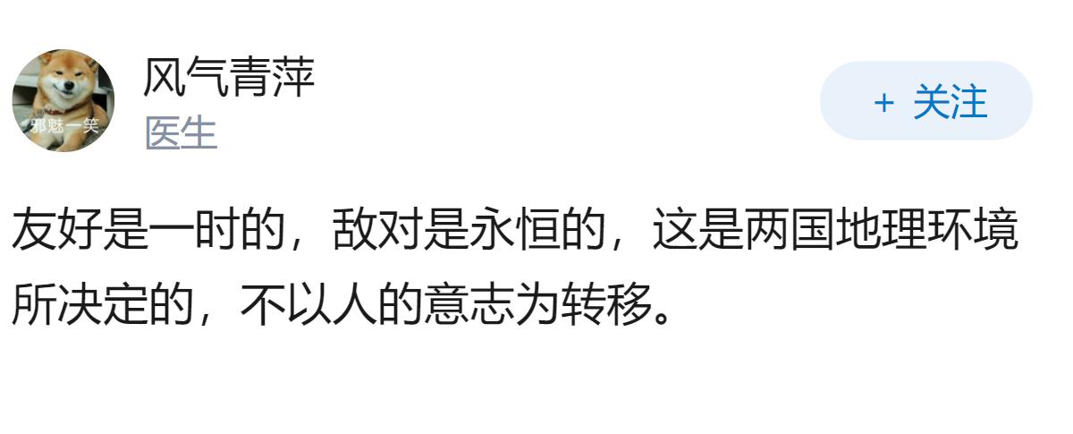 中日友好中的“友好”指的是哪方面的友好？