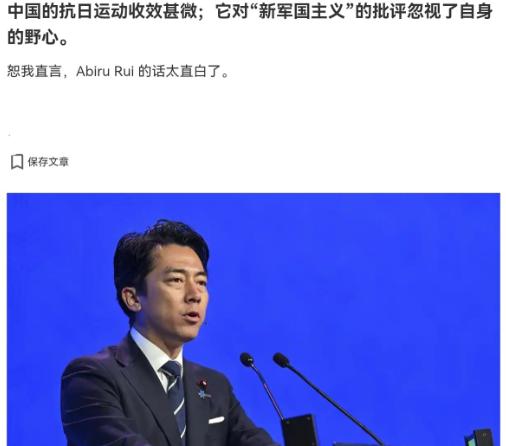日媒强硬对我们进行回应！6月3日，日本产经新闻刊文声称，中国像坏掉的录音机一样重