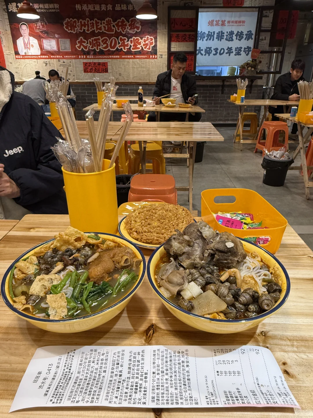 北京新开的！！！穷鬼小店➕1。。。