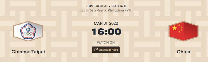 中国男篮两连败后遇同命相连的中国台北，这场是实打实的生死战，没有退路只能赢💪 