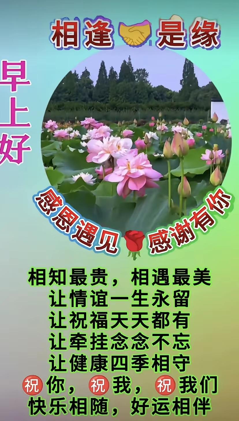 2026年5月13日 农历三月廿七 星期三
 
公历5月13日，恰逢农历三月廿七