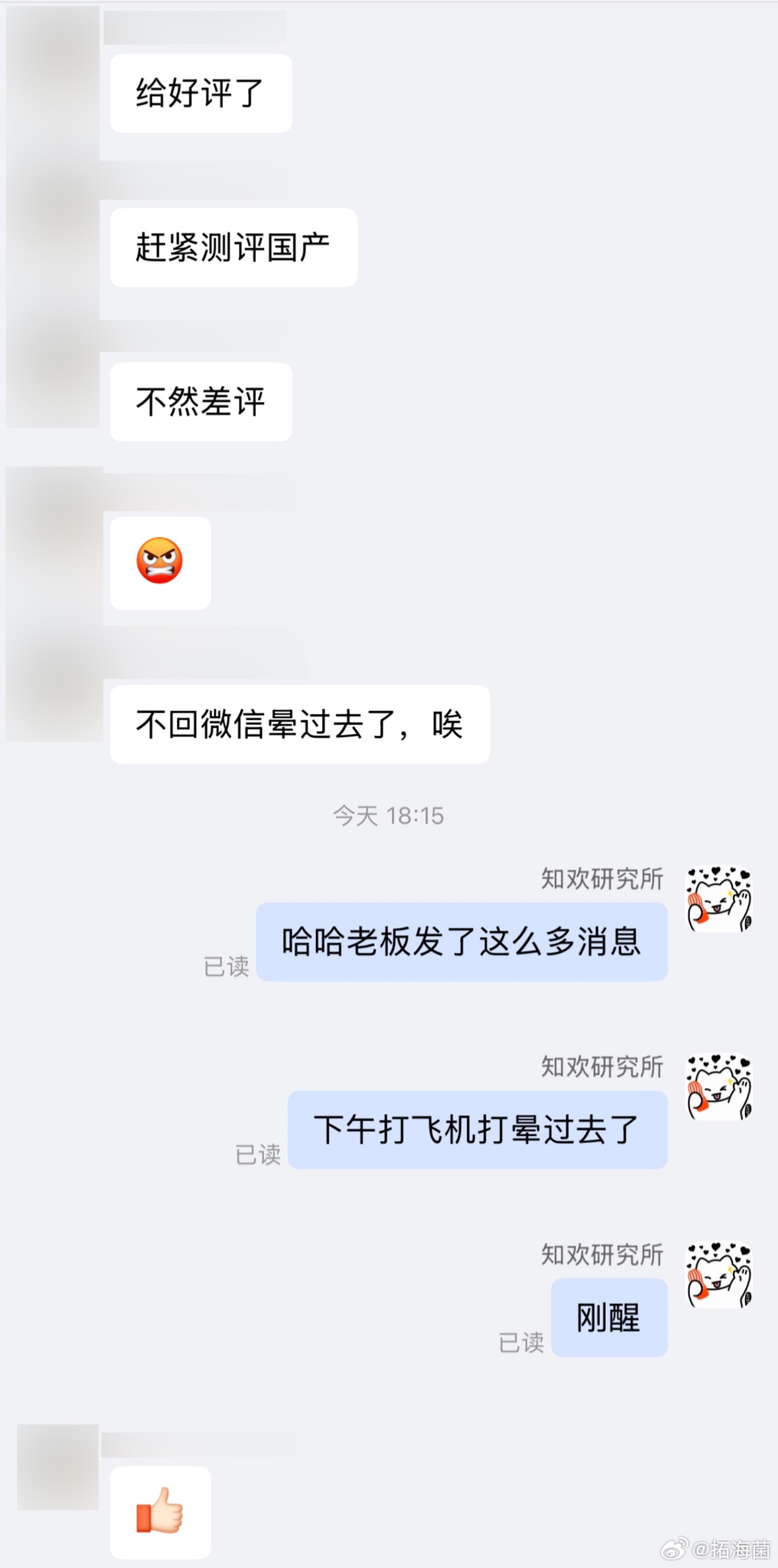 店主没回消息一般就是晕过去了，见谅！ 
