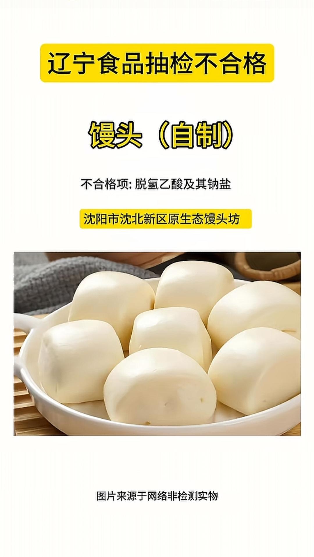 馒头也放防腐剂，追杀到家了。
面包里放防腐剂，尤可忍；馒头里放防腐剂，孰不可忍！