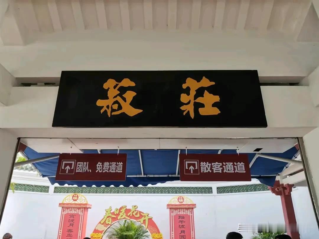 太美了！菽庄花园给海的心语/烟的味道

我投入你的怀里
你走进我的心底
从此
你
