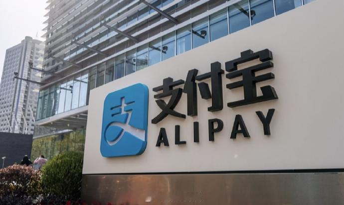 鸿蒙版支付宝迎来重大功能更新，AI端助手“阿宝”正式开启公测。鸿蒙用户在更新支付