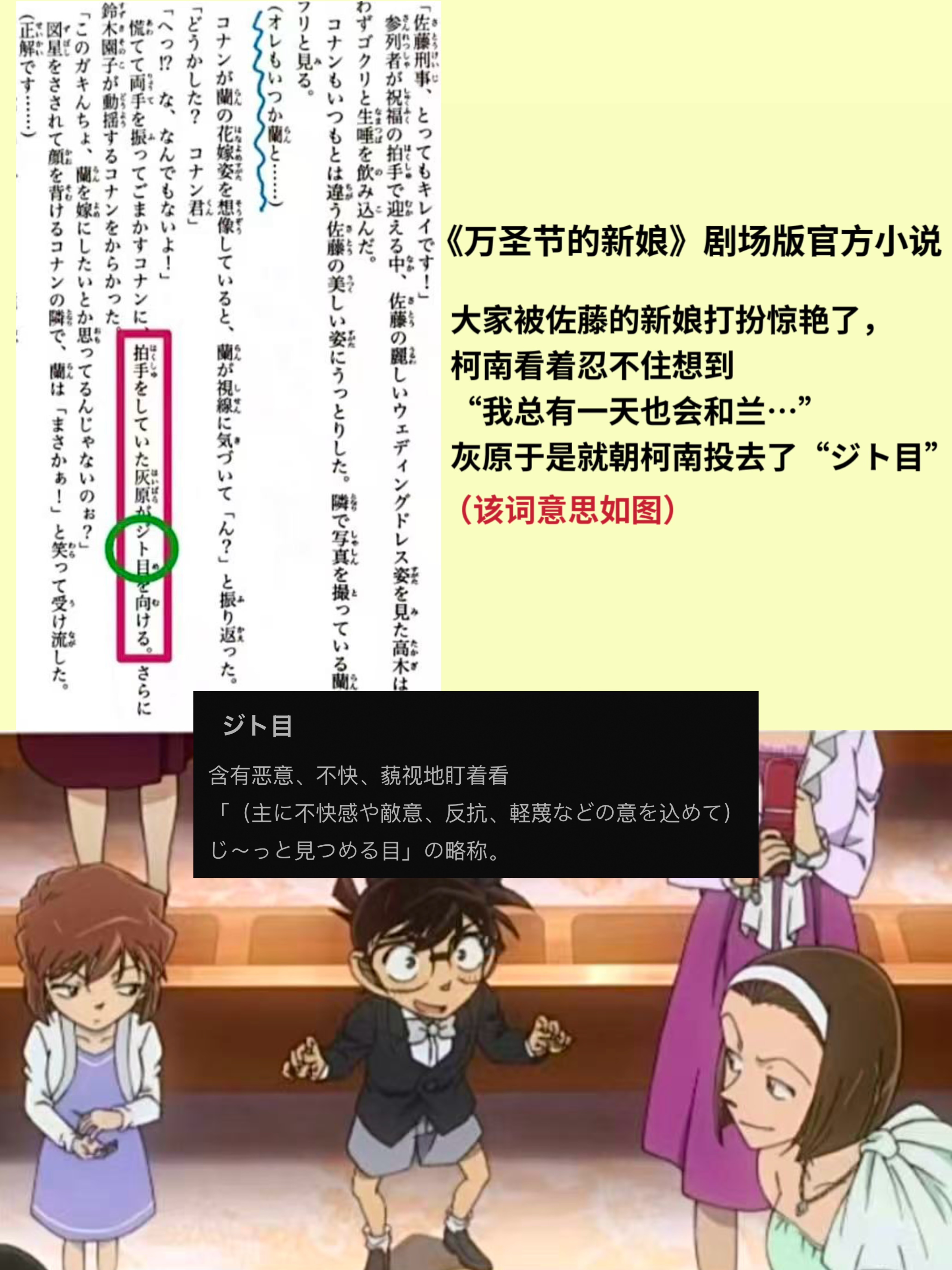 9560【】灰原哀怎么这样啊脱粉了