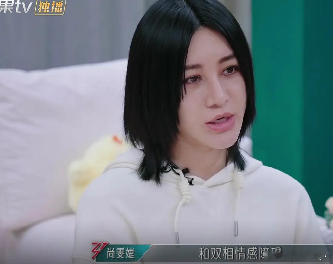 尚雯婕自称社恐，却在《浪姐5》交到了3个好朋友，最害怕的是何洁尚雯婕性格慢热社恐