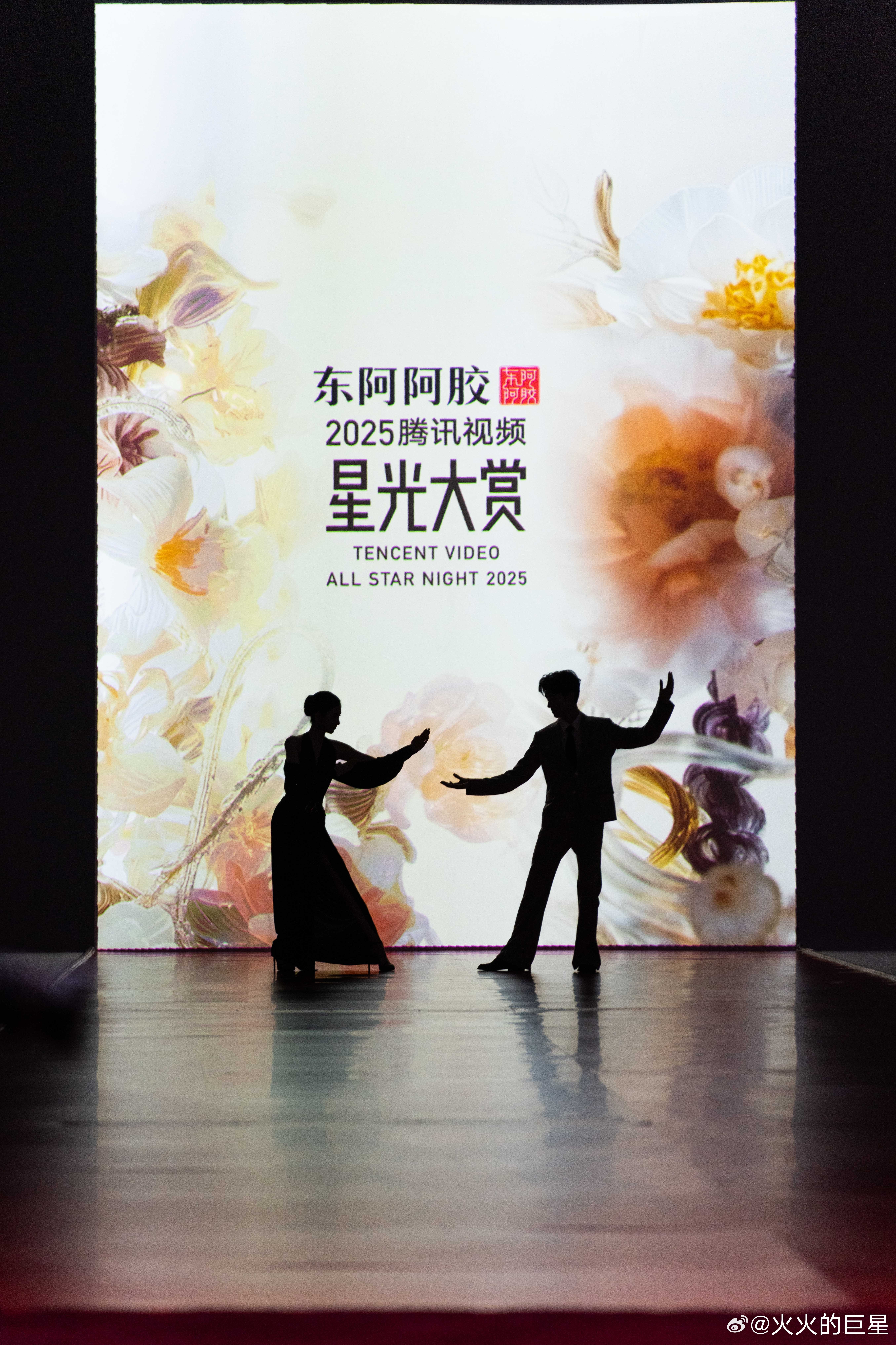 星光村赏告诉心理委员不用来了，这个星光大赏红毯对我太好了，你们都轻点美轻点帅好吗