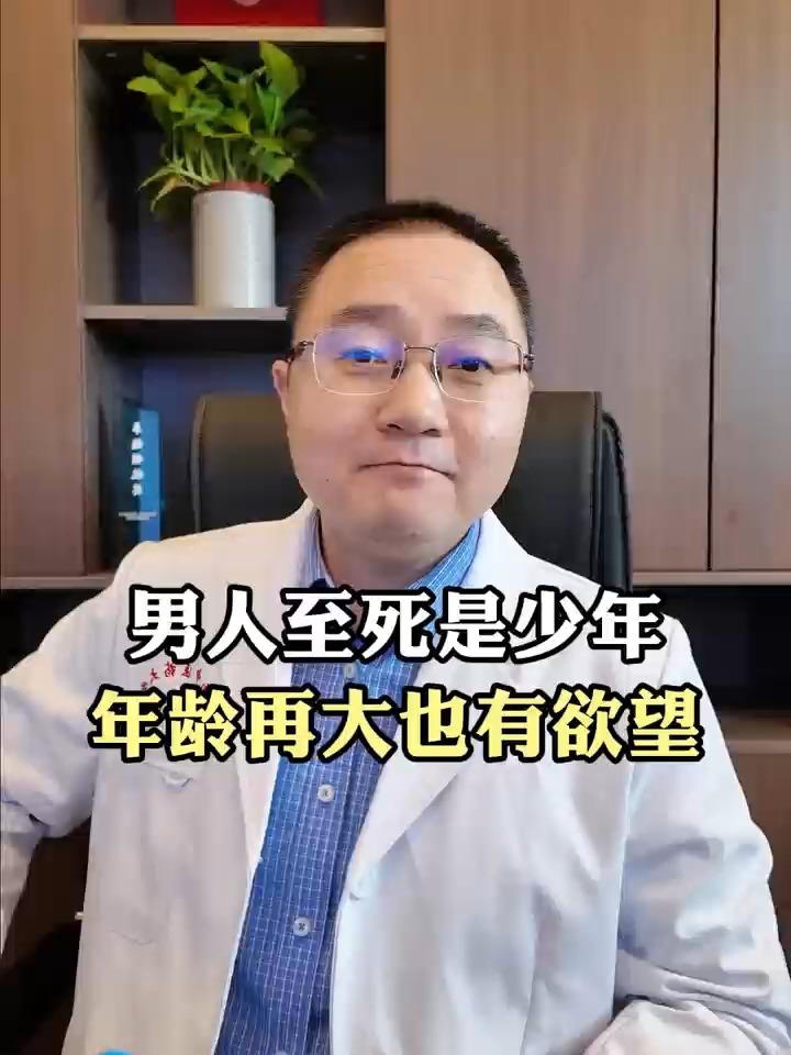 果真是男人挂在墙上才能消停！85岁的李老头瞎了20多年，对年轻女人还蠢蠢欲动，差