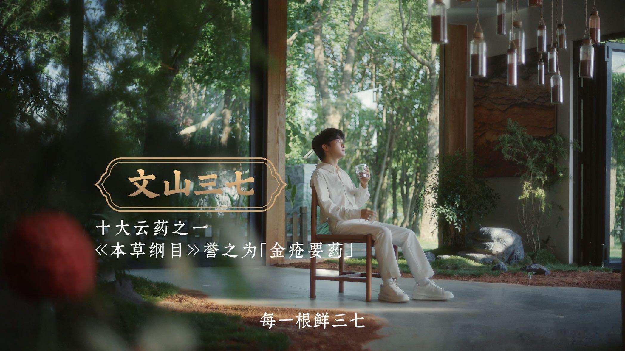 周深问你会深信什么 被这支短片的内核狠狠治愈！“把自己当一粒种子，慢慢扎根、静静