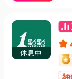 谢谢。 