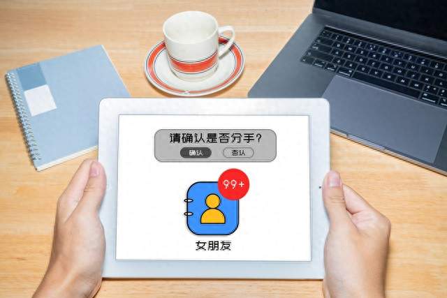 微信出现这条淡淡黄杠，你们的好友关系已经被解除
