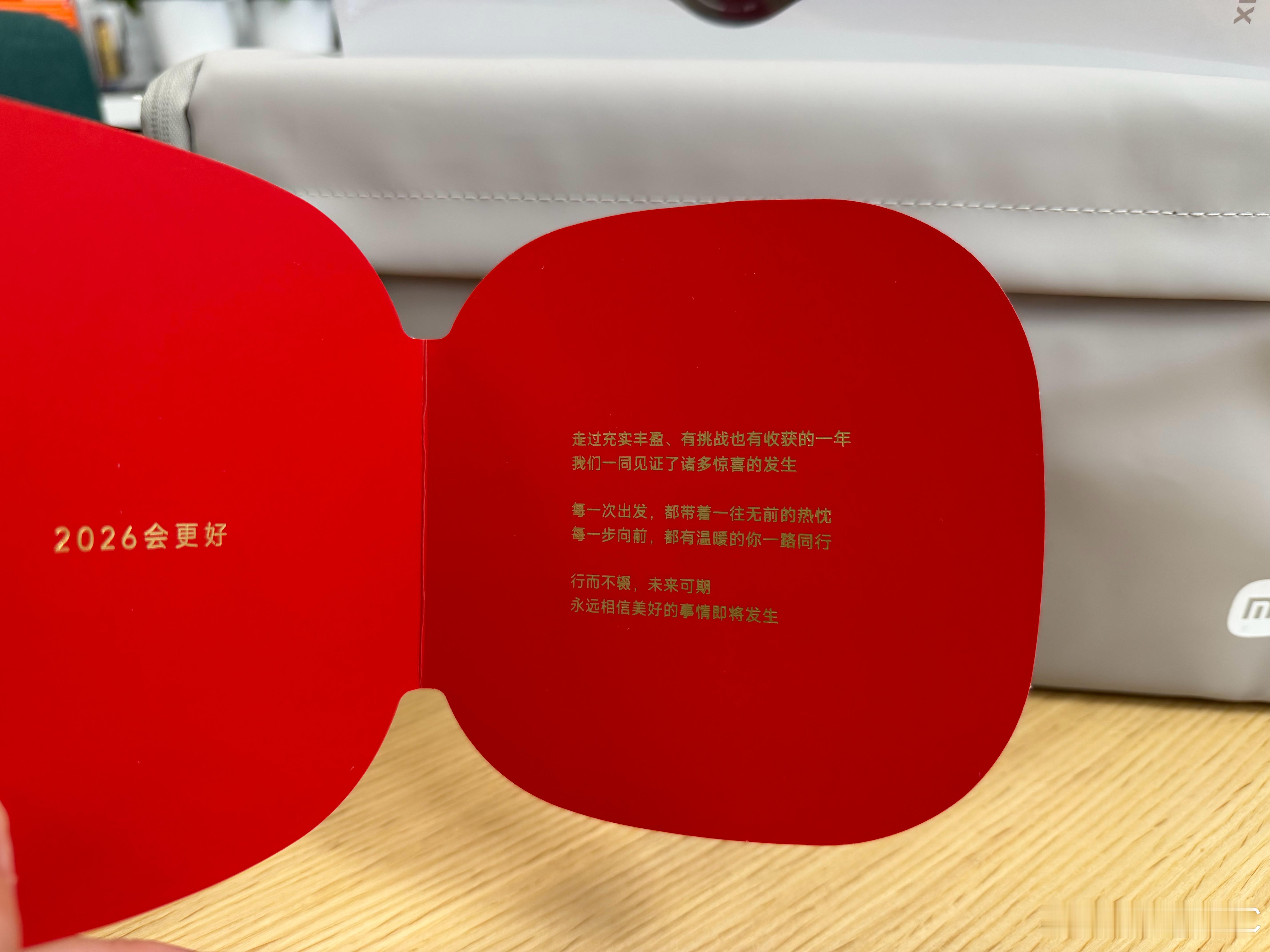 小米新年礼，已经绝版的深海蓝YU7，这个颜色在路上真的挺亮眼，但好像选的人不多。