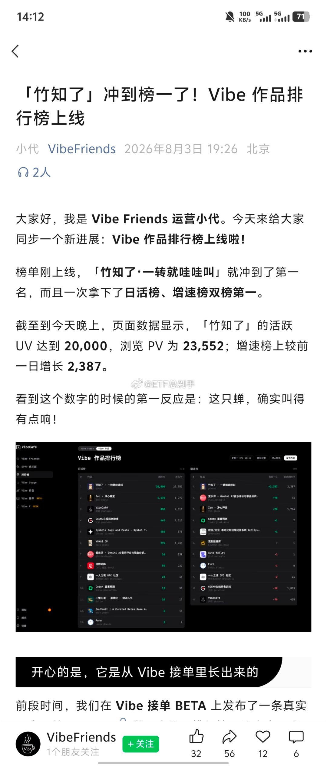 从车顶帐篷到这事，着实有些。。。再反观这边抓住舆论优势就饱和式的搞投放，（N90