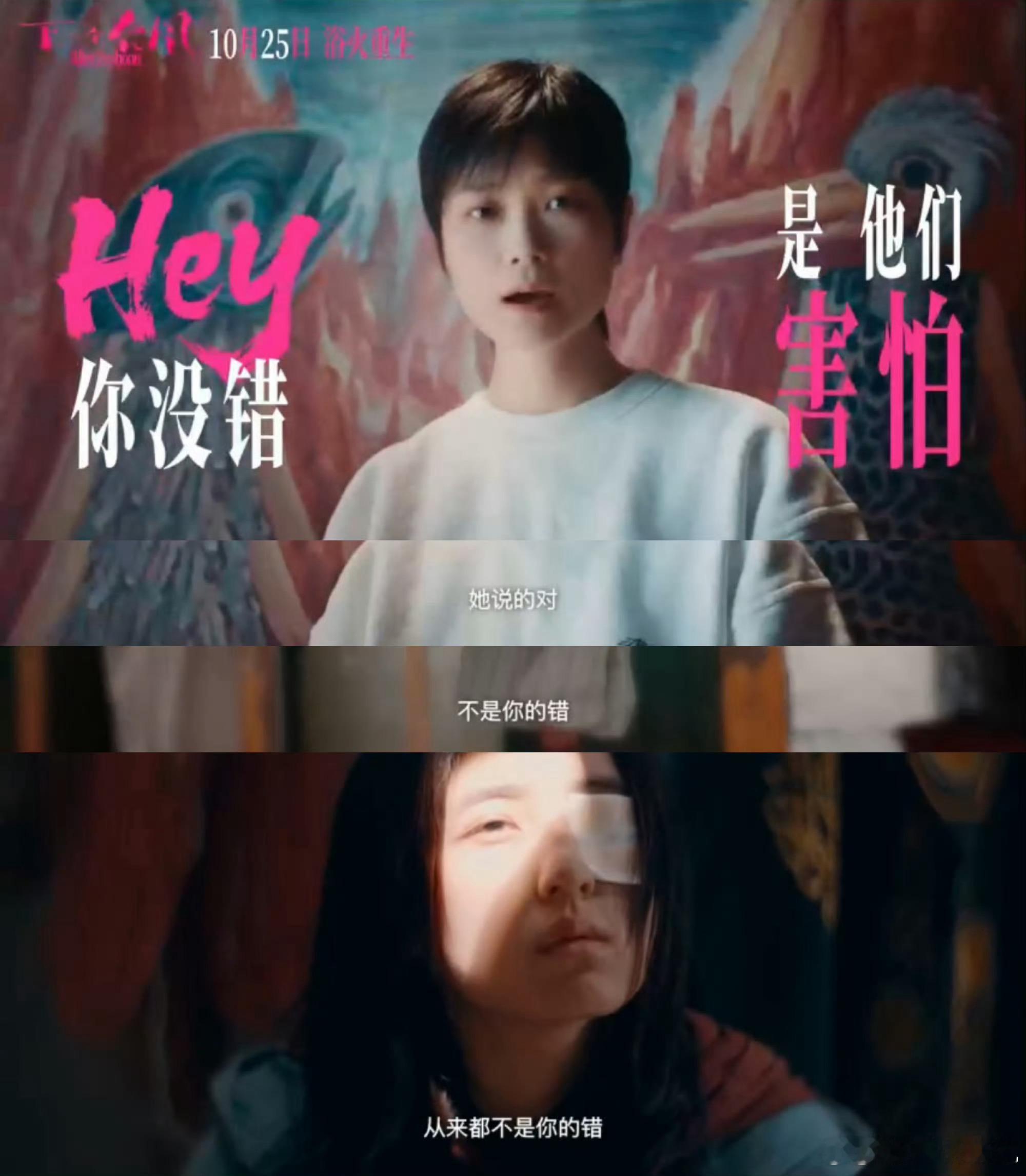 谁曾见过玫瑰为花开道歉 被《下一个台风》主题曲戳中！李宇春歌声配唐恬词作直击女性