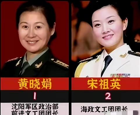 一身戎装，一腔热血！回看老一辈军队文工团团长们的老照片，满是感慨。
 
他们既是