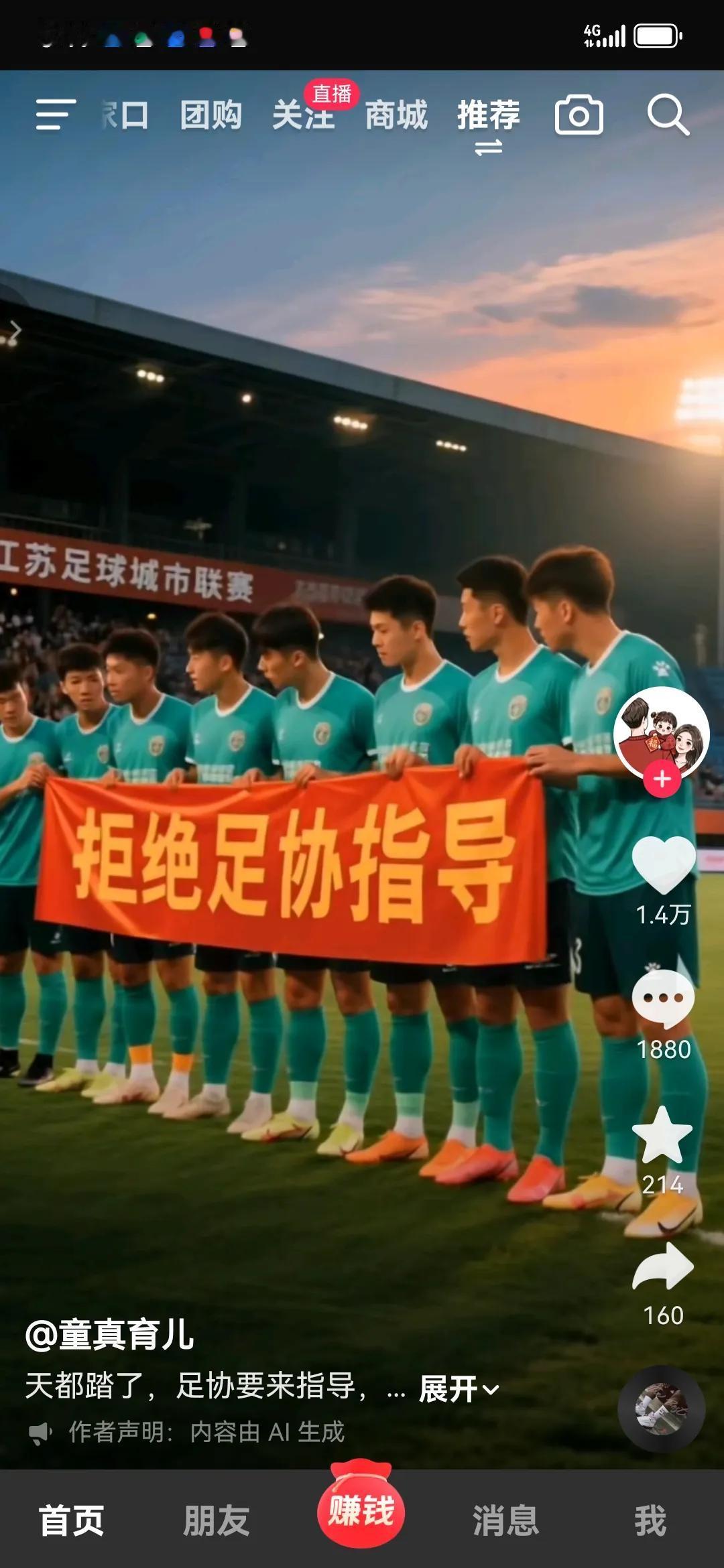 今年看到的最霸气的横幅，太给力了！

是的，那些个家伙们坐在办公室想着找什么事干