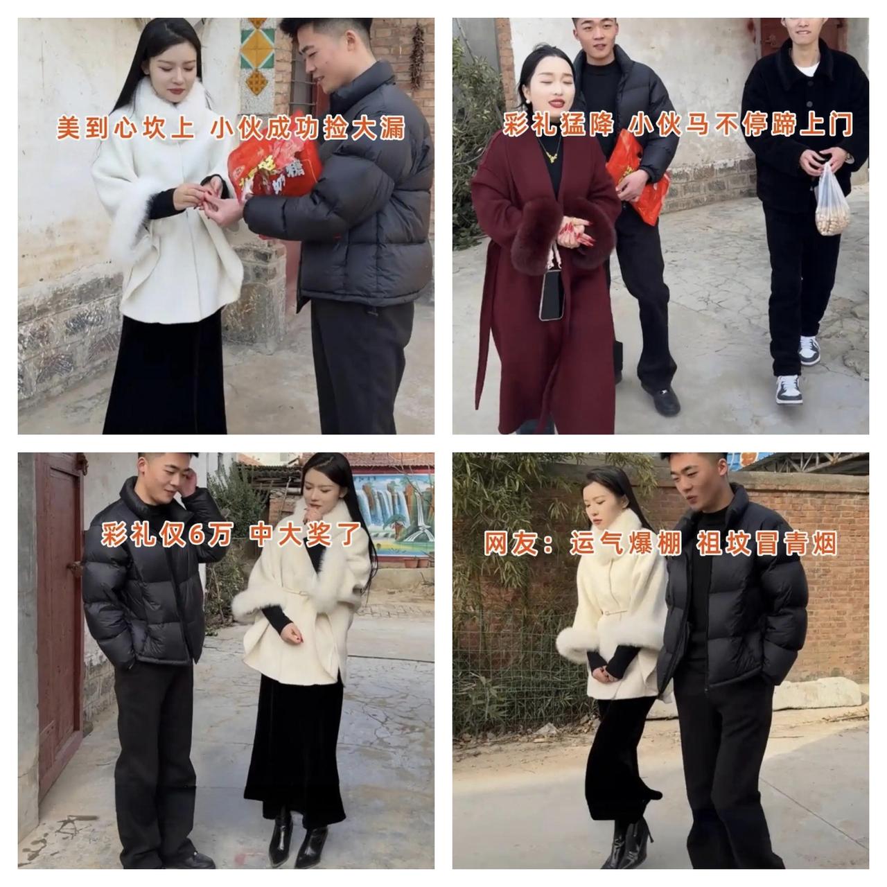 山东26岁高颜值女子相亲，彩礼仅要6万！网友却吵翻了：小伙怕是接盘侠？
山东一位