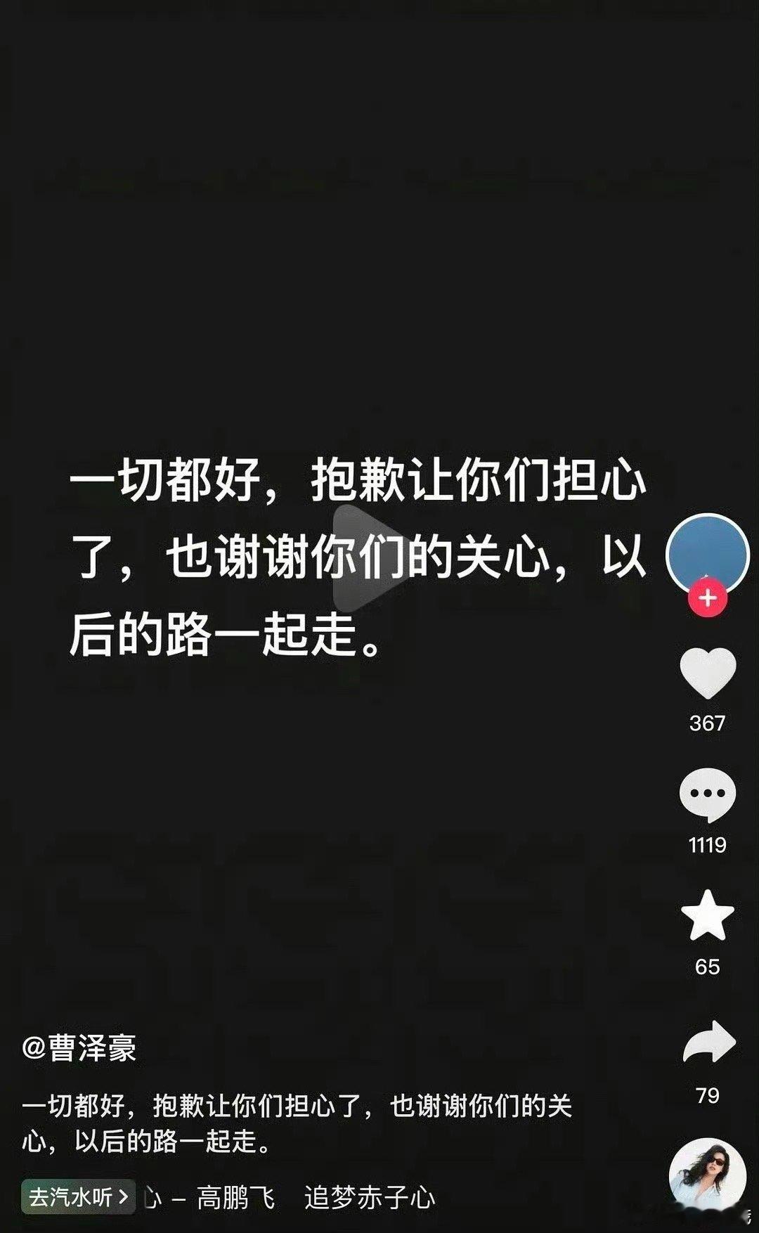 李明德如果真出狱了话，可以先给《锦月如歌》道歉吗……到底是还在喜欢李明德啊…… 