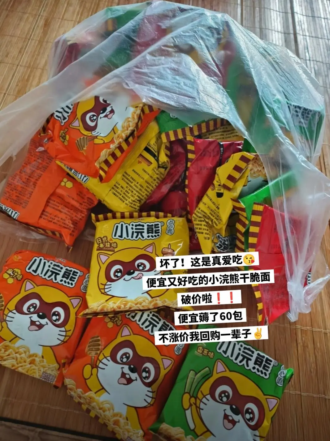 咸香酥脆，满口留香，嘎嘎好吃。