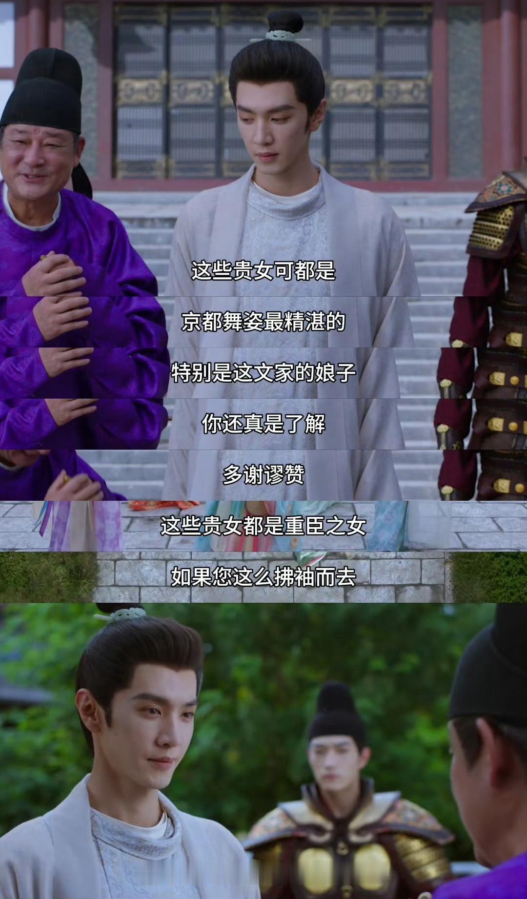 陈哲远演皇帝也逃不过被催婚御廷谣 陈哲远我们不是都演皇帝了嘛！！怎么还是逃不过催