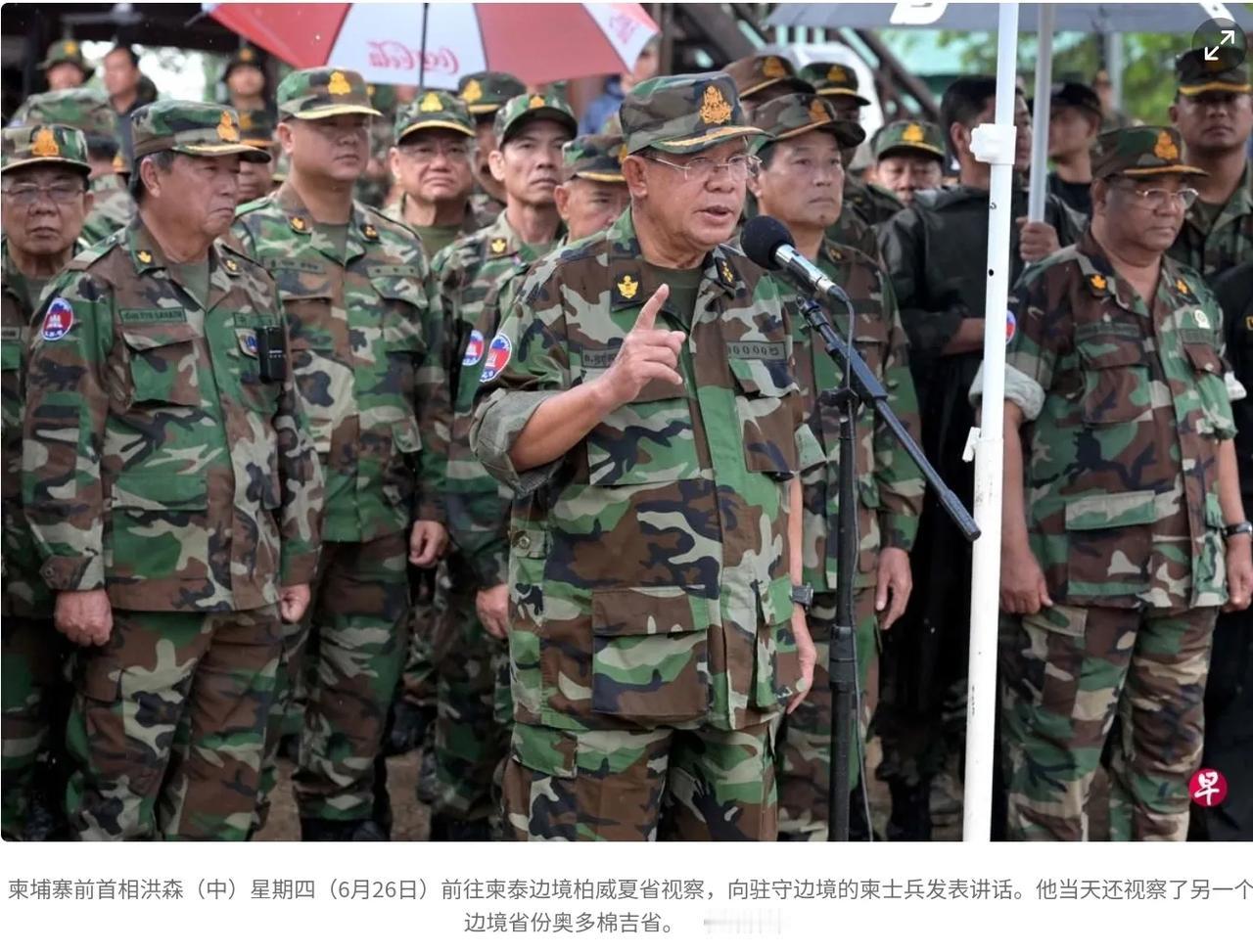 洪森扬言揭露达信家族秘密 包括冒犯君主言论
（金边／曼谷综合讯）泰国首相佩通坦和