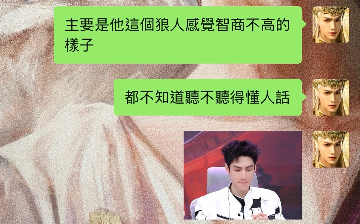 真的會有女生喜歡低智感的男的嗎（） 