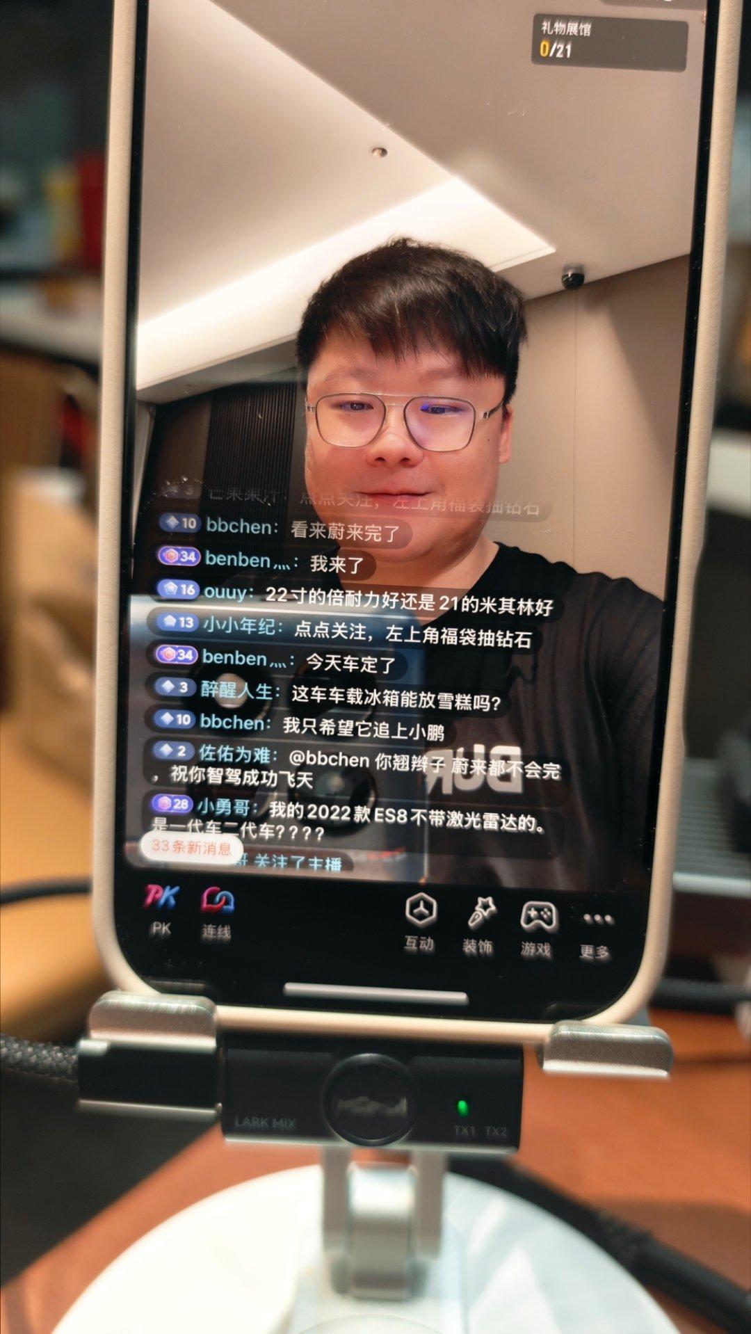最近三天直播，房间里不要太热闹。问极氪9x和es8对比的，问es8选配的，问二手