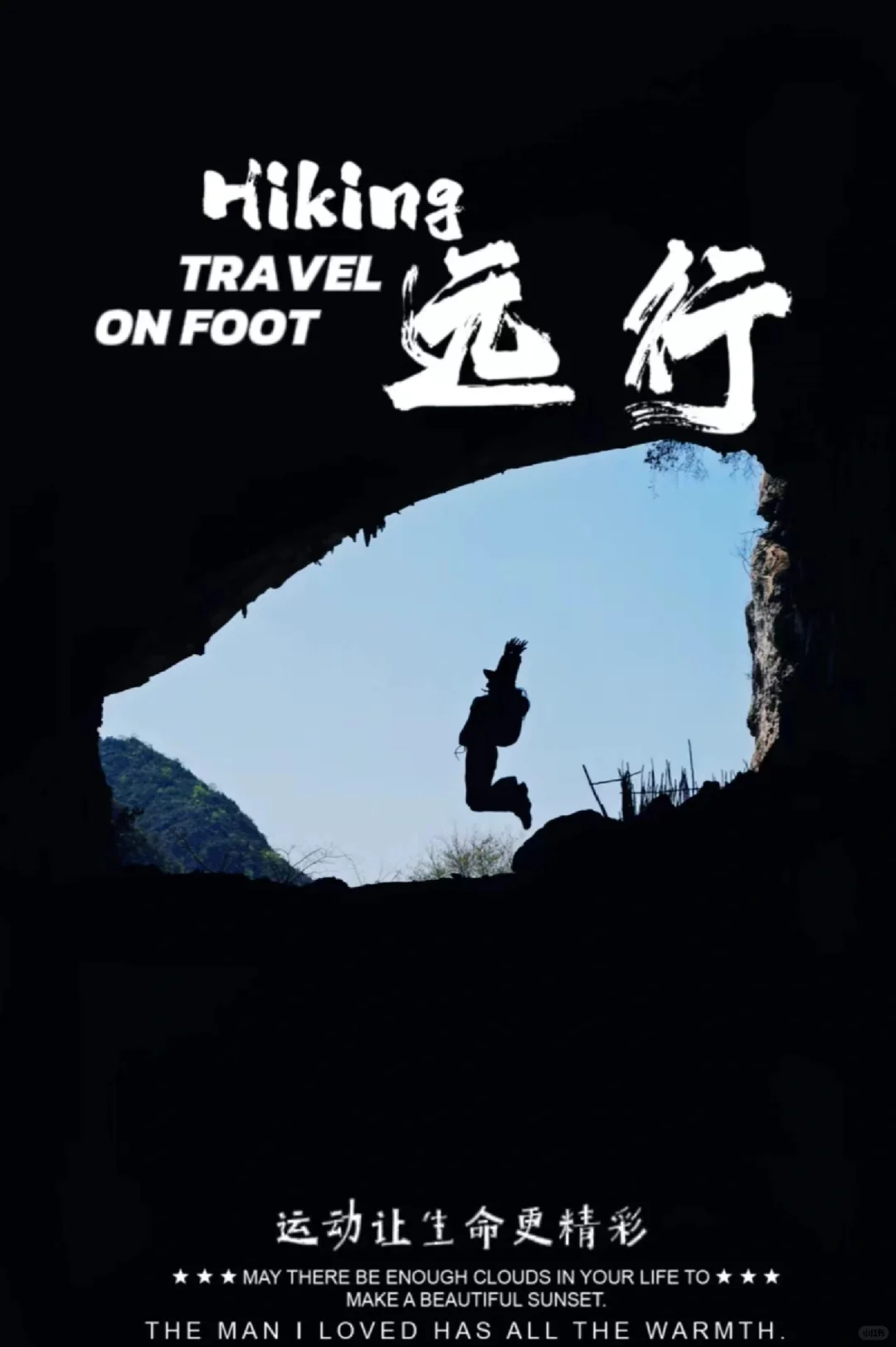贵阳周边Ｉ4月6日去铜鼓荡小石林探秘吧