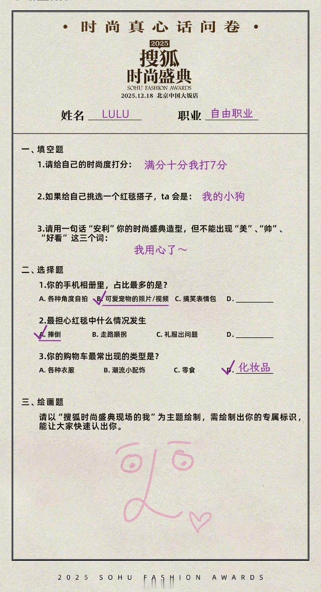 谁家搞来这么多古装白月光谁家搞来这么多古装白月光，黄圣依《天仙配》的仙女；彭小苒