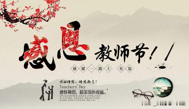 为啥称呼老师要带个“老”？“老”不是年纪大！
 
很多人疑惑，不管对方二十多岁刚
