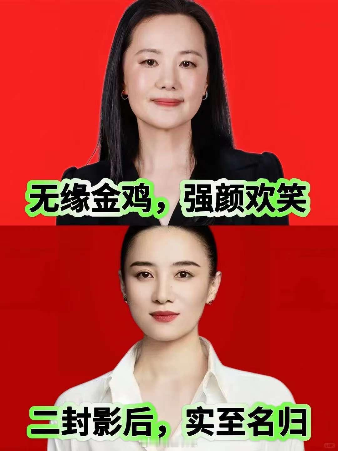 再封影后，这就是资源的力量吗？就像那句话说的，《出走的决心》确实很可惜，但这绝不