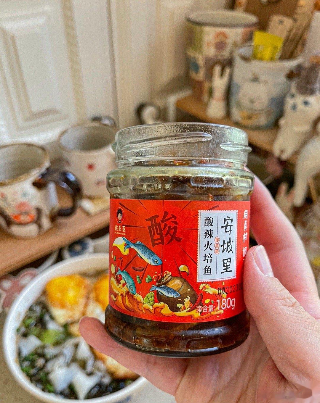 [嘻嘻]它们终于来啦！徐蒸蒸酸辣火焙鱼+剁椒豆豉两瓶27.9元👏拌面👏拌饭?