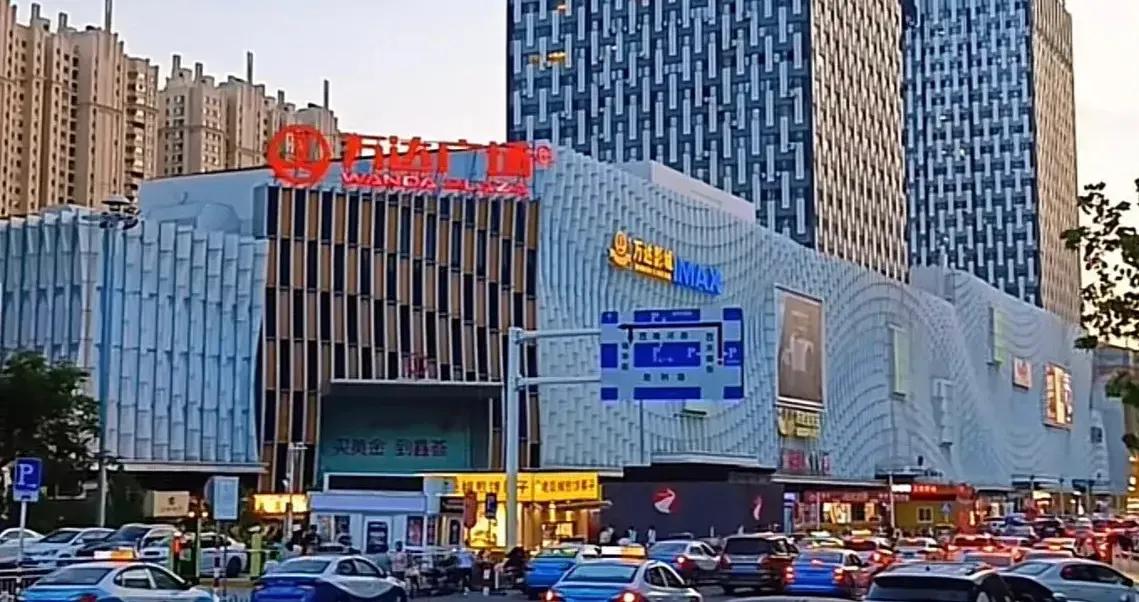 老王真会玩！芝罘区的万达广场，兜兜转转，不到一年半的时间，股权卖出又赎回，重新回