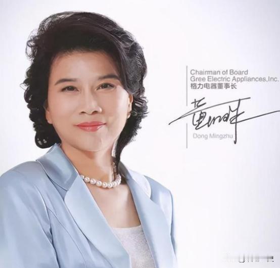 1991年，董明珠上门讨要42万货款，经销商却说：“再发50万的货，卖完一起结！