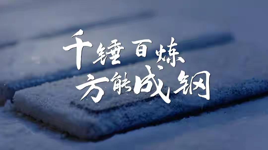 人最大的敌人是麻木的自己！