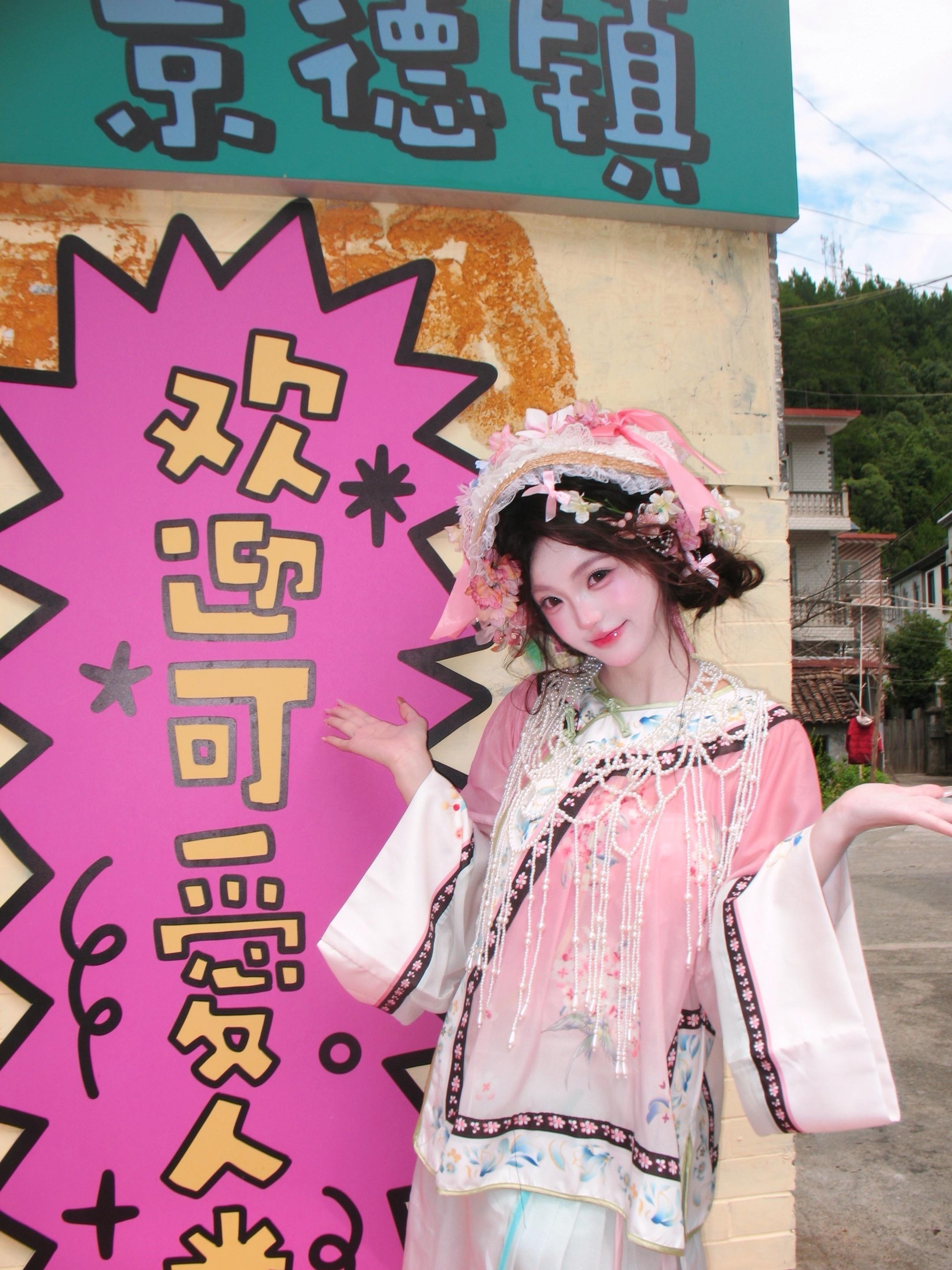 欢迎可爱人类 来到景德镇๑•̌.•̑๑。