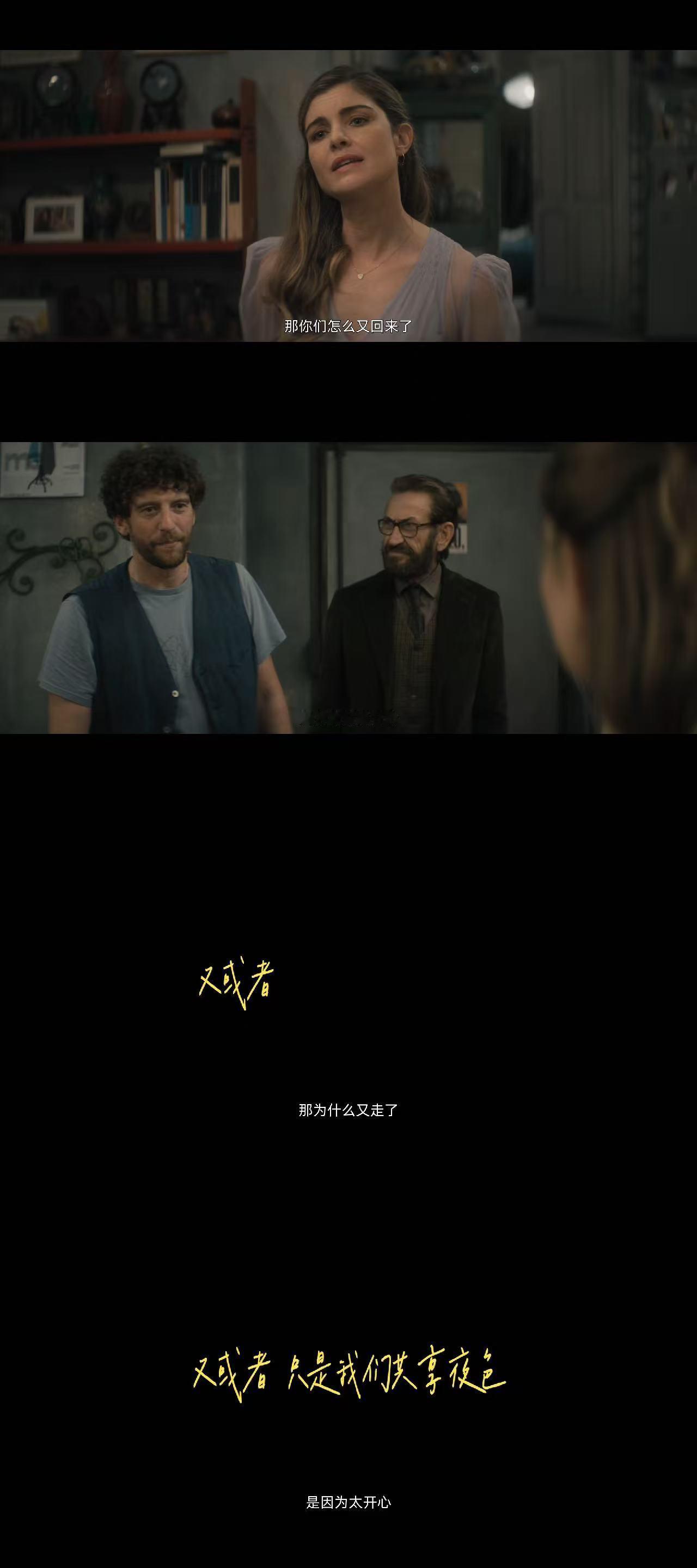 关于约会的一切定档 把约会时的内心活动具象化，这种设定很新颖。预告里男女主的拉扯