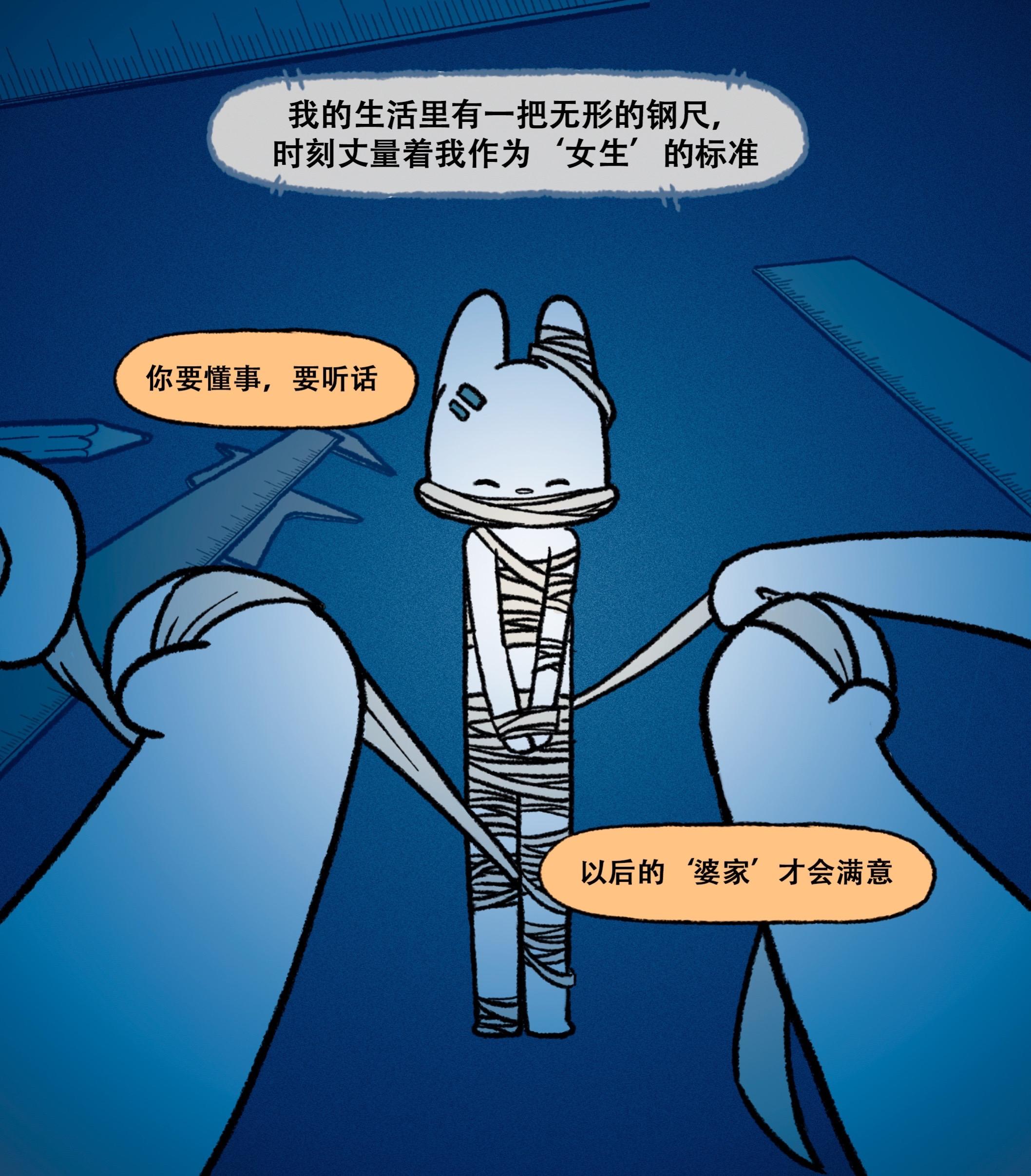 我是什么样，女生就是什么样。